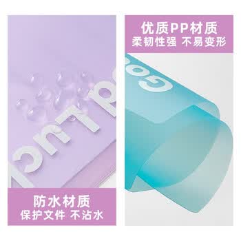 三年二班 上翻款4个装清透摆荡夹板夹A3试卷夹透明旋转拉杆夹学生大容量抽杆夹文件袋办公室专用资料夹