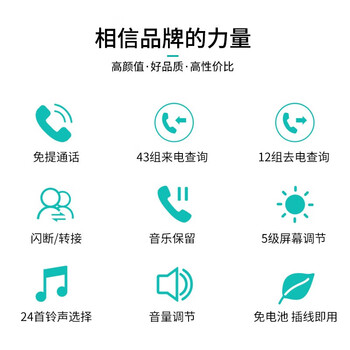 飞利浦电话机座机 固定电话 办公家用 免电池 插线即用 CORD020白色