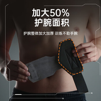 TMT助力带男女举重引体向上硬拉护腕健身训练护掌灰色朋克风 两只装
