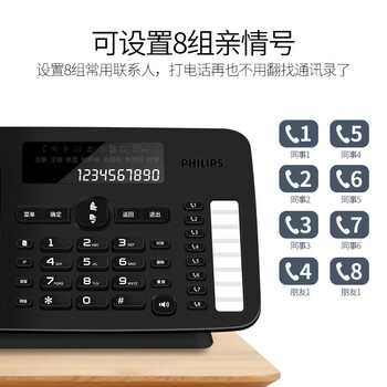 飞利浦（PHILIPS）数字无绳电话机无线座机子母机内线通话固定电话 DCTG496一拖一黑色