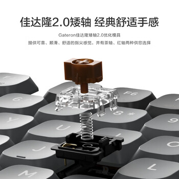 京东京造N990升级版三模矮轴机械键盘无线蓝牙101键佳达隆2.0矮茶轴 铝合金机身大U[0]键办公 银河灰