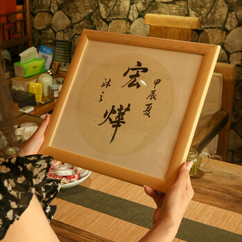 一海堂 文化卡纸相框 国画扇面工笔画书法纸镜片硬卡圆形镜片纸的配套 实木原木色 25*27送卡纸10张/包 一海堂 文化卡纸相框 国画扇面工笔画书法纸镜片硬卡圆形镜片纸的配套 实木原木色 25*27送卡纸10张/包