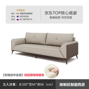 擎宅办公室沙发茶几组合套装商务会客接待室洽谈沙发 三人位(西皮) 擎宅办公室沙发茶几组合套装商务会客接待室洽谈沙发 三人位(西皮)