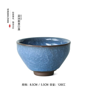 闽北建盏茶具- 京东