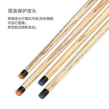 奥秘新代刺客台球杆中头斯诺克黑8英式中式黑八桌球杆16彩11.5mm