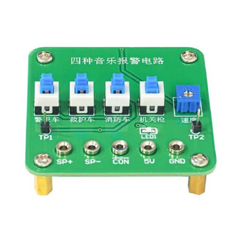 伍陆电子 四种音乐报警电路竞赛套件故障检修仿真焊接实训电路板JS-56-289B