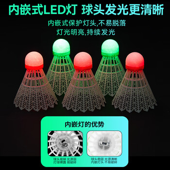川崎（KAWASAKI）羽毛球尼龙球耐打夜用发光球荧光LED带灯尼龙球N10PRO（四只装）