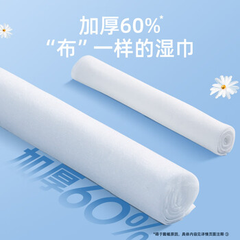 德佑手帕湿巾小包随身装7片*8包*4提 2007DYWP093R04