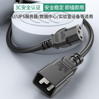 广昌兴（G.C.X）16a插头PDU连接10a服务器c13转c20电源线3*1.5平方无氧铜1.5米 国标3C认证三孔主机连接线