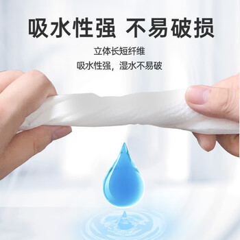 洁云卫生纸 柔韧方包400张30包压花抽纸厕纸替代卷纸家用商用擦手整箱 洁云卫生纸 柔韧方包400张30包压花抽纸厕纸替代卷纸家用商用擦手整箱