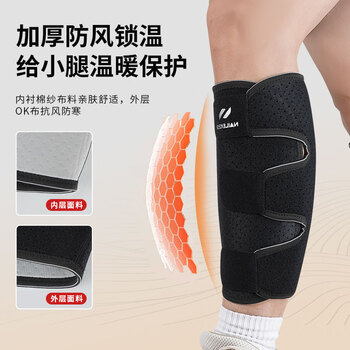 耐力克斯运动小腿护腿套护小腿绑腿束腿防风保暖保护套调节压缩套护具专业 耐力克斯运动小腿护腿套护小腿绑腿束腿防风保暖保护套调节压缩套护具专业