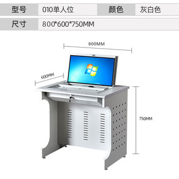 坦一 翻转电脑桌学校教室学生桌单位电教室培训桌单人位 坦一 翻转电脑桌学校教室学生桌单位电教室培训桌单人位