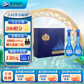 中国 白酒 夢之藍 M6+ 2本セット 新品未開封品✨️ chagatapark_171339866