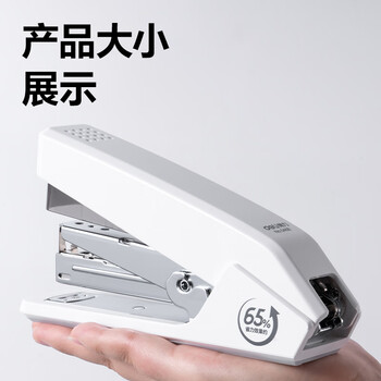 得力（deli）高效单指按压省力订书机/订书器 适配12#订书钉 可装150枚钉 办公用品 黑色0468