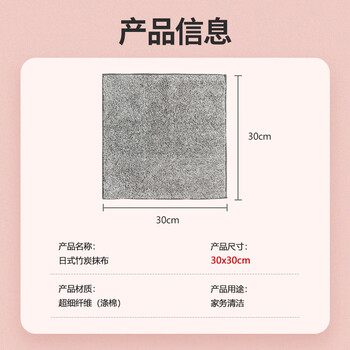美家日记竹纤维抹布 灰色30*30cm*9条洗碗布不粘油吸水巾厨房用品不掉毛