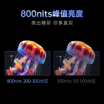 酷开创维Max90 90英寸电视 224分区 4+128GB 800nits 一级能效 deepseek 高刷游戏智能电视机90P60 P