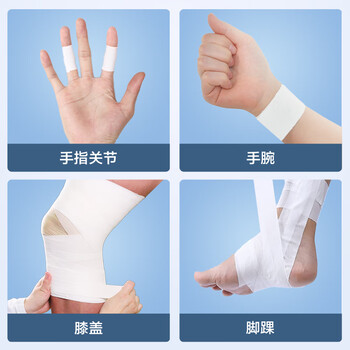 京东京造 肌肉贴运动胶带胶布肌内效贴打脚白绷带皮肤膜2.5cm*11m*3卷