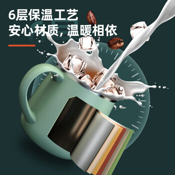 得力LL602-FPK保温马克杯（380ml）(粉)(个)