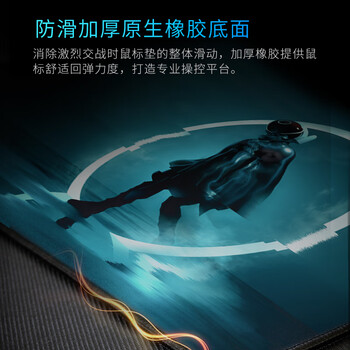 机械革命 耀·PG90翼龙电竞游戏办公鼠标垫超大号900*400加厚锁边键盘电脑黑色书桌垫