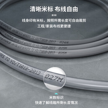 海康威视（HIKVISION） 六类网线千兆工程级无氧铜箱线CAT6高速网络非屏蔽双绞线监控办公布线305米/箱1LN6-UE