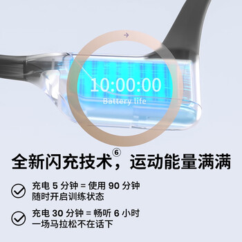 韶音（SHOKZ）OpenRun Pro S810骨传导蓝牙无线开放式耳机不入耳式运动高音质智能穿戴设备 骑士黑