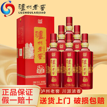 泸州老窖典藏酒价格报价行情- 京东