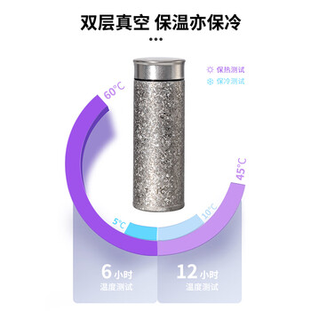 TAIC太可纯钛保温杯带滤网高档户外泡茶银羽杯400ML 皓月银