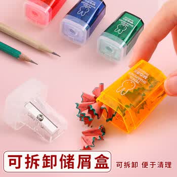 晨光【20个】卷笔刀小学生专用幼儿园便携小型便携款转笔刀刨笔器学生旋笔刀手动铅笔刀FPS91202