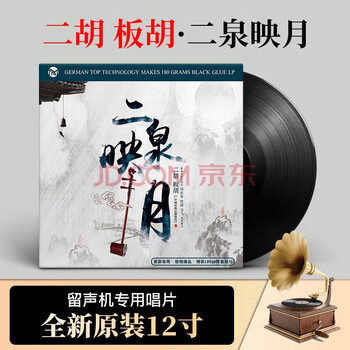 二泉琴（二胡） 二泉琴精品二胡-二泉琴精品二胡-赵军二胡官方直销网-二胡-明清老