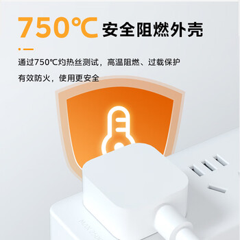 美的（Midea）新国标插座带开关插排/插线板/排插/拖线板/接线板 总控8位侧插全长2.8米EP3KC45