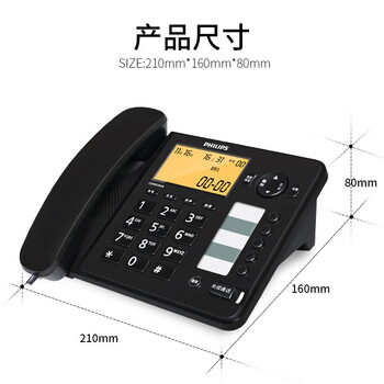 飞利浦（PHILIPS）电话机座机 固定电话 办公家用 语音报号 屏幕橙色背光 CORD282A黑色