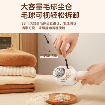 苏泊尔（SUPOR）毛球修剪器衣服毛衣去球粘毛充电式家用刮毛球神器去球粘毛二合一秋冬粘毛器礼品团购ELS-311A