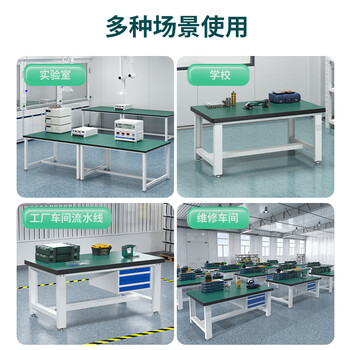 中伟（ZHONGWEI）重型防静电实验室钳工工作台操作台多功能检验维修桌 1.8米单桌