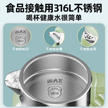 格来德（Grelide）电热水壶 家用烧水壶开水壶 2L容量 316L不锈钢双层防烫 自动断电暖水壶 D3020 豆蔻绿