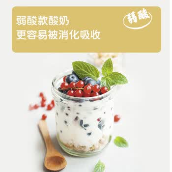优比特【77种益生菌】酸奶发酵菌粉 自制酸奶发酵菌酸奶粉 1g*10条装