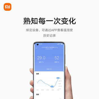 小米电子温湿度计Pro 接入米家生态 历史数据存储 独特表情设计 大尺寸电子墨水屏 多配件设计灵活摆放 小米电子温湿度计Pro 接入米家生态 历史数据存储 独特表情设计 大尺寸电子墨水屏 多配件设计灵活摆放