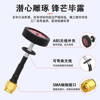 丰应子 高增益FPV双频图传天线 SMA内孔 黑熊天线 FYZ-XW16