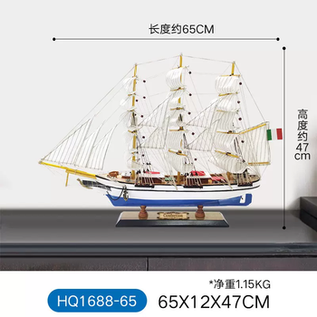 五月花号船模型号规格- 京东