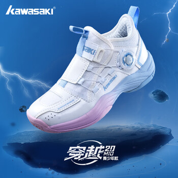 川崎（KAWASAKI）儿童羽毛球鞋穿越2.0耐磨男女童同款运动鞋B4412 白蓝 37