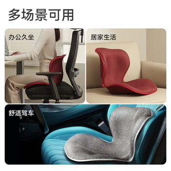 乐班花瓣坐垫护腰坐垫腰靠垫腰靠 办公室美臀塑形居家座椅 玫瑰红 乐班花瓣坐垫护腰坐垫腰靠垫腰靠 办公室美臀塑形居家座椅 玫瑰红