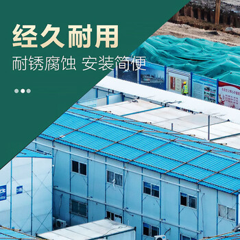 钢予工品 彩钢瓦屋顶铁皮板雨棚瓦 道路施工围挡板屋顶隔热防水防护 0.5*840 一米价 钢予工品 彩钢瓦屋顶铁皮板雨棚瓦 道路施工围挡板屋顶隔热防水防护 0.5*840 一米价
