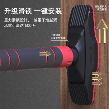 曼迪卡威（Mdikawe）单杠室内引体向上器家用健身器材免打孔门上运动辅助吊环成人吊杆