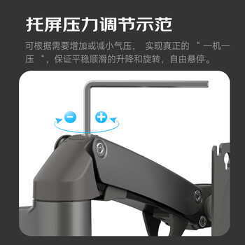 NB显示器壁挂支架 电脑显示器支架壁挂 电脑支架升降 电脑桌支架 台式增高架 气动屏幕支架F150