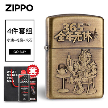 zippo打火机铠甲勇士ip联名芝宝限量款煤油打火机铠甲勇士联名款四