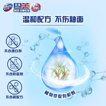 蓝多霸（DOMESTOS）长效洁厕啫喱冰川山泉香(2X600)G+联合利华礼袋*1 新旧随机发货