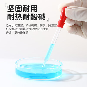 弋科仪(YIKEYI)玻璃刻度胶头滴管吸管滴管实验室移液管一次性取样管药水化妆品