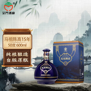 马祖陈高价格及图片表- 京东