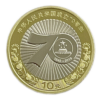 1965年10元价格报价行情- 京东