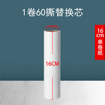 京典光年滚筒粘毛器可撕式粘尘纸 睿智蓝【手柄+1卷纸】