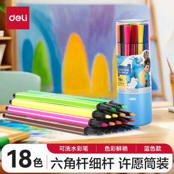 得力（deli）18色六角细杆水彩笔儿童可水洗创作画笔学生绘画彩虹筒美术涂鸦女孩儿童水彩笔毕业礼物男女孩